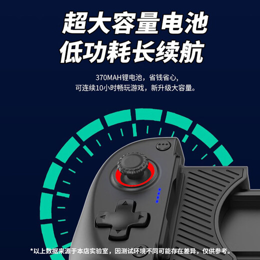 Qishiqi Cooling Game Controller Wireless 2-in-1 Double Hall Stretch Mobile Phone Game Controller Cooling Fan Dual Vibration Burst Switch Android IOS/PC Bluetooth Controller Black丨Suitable for 100-178mm Mobile Phones丨Multiple Platform Compatible