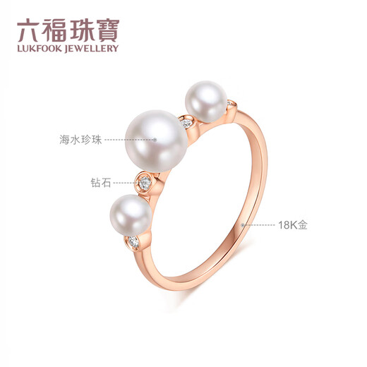 Lukfook Jewelry 18K gold twin diamond and seawater pearl ring women's closed ring G04TBKR05R No. 12 - total weight 2.32 grams