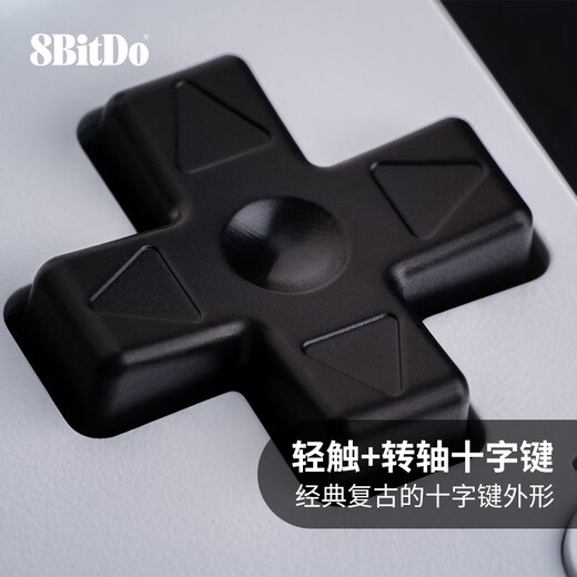 8BitDo Orion Stretch Handle Bluetooth Game Controller Wireless Hall Rocker Hall Trigger Android Zone Zero Minecraft Diablo Asphalt 9