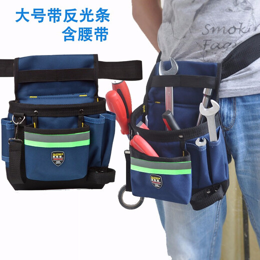 Fast electrician tool bag woodworking with cover thickened waist bag multi-jack repair zipper waist bag waterproof storage bag large with reflective clauses
