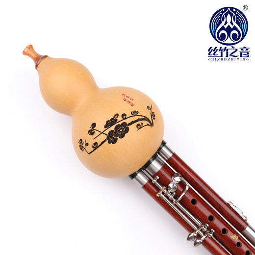 Der Klang von Seide und Bambus Hulusi Universal Mahagony Ebony Tube sieben Loch plus Schlüssel Yunnan Ethnic Blowing Instrument Professionelles Spielstil Hulusi Ebony plus Key G Tune