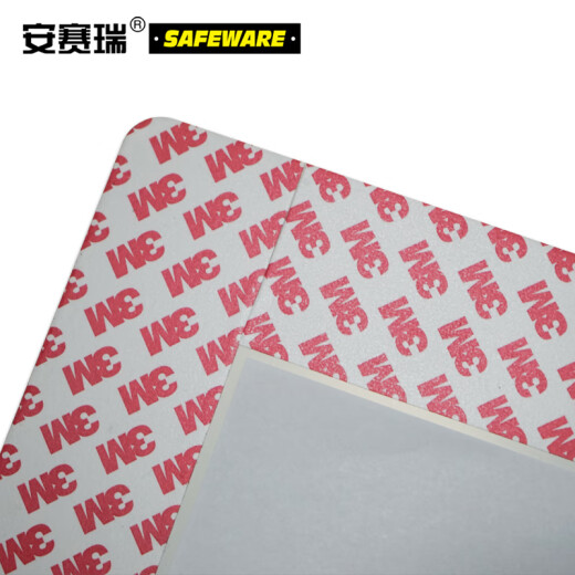 安赛瑞 库位标记地贴 地面定位标识示 区位标记地贴 红（A3）398×522mm 11761