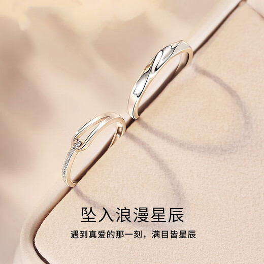 MZMZ Rupert platinum ring couple PT950 platinum wedding ring Valentine's Day birthday gift for girlfriend light luxury Rupert ring