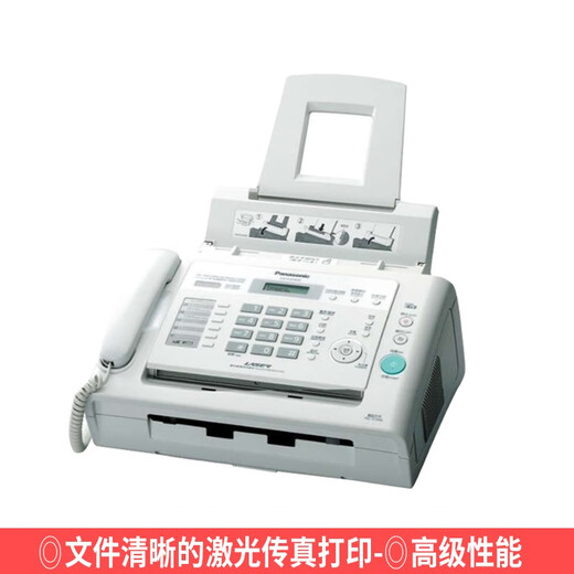 Brother SF Express KX-FL338CN black and white laser fax machine A4 paper Chinese display telephone copy all-in-one machine Panasonic KX-FL668CN (all-in-one fax machine)