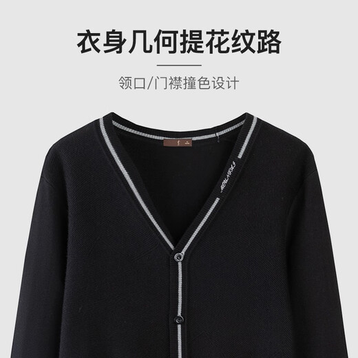 才子（TRIES）【易穿搭】针织开衫男春新款时尚撞色领修身羊毛衣外套 黑色 L 48(170/88A)