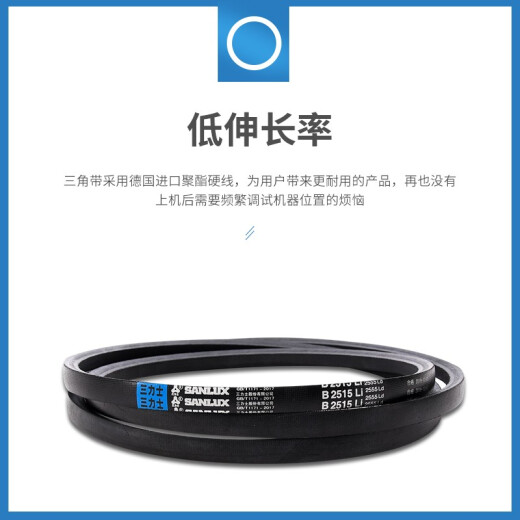 三角带包布带传动带-4140耐磨耐高温工业皮带 B3886
