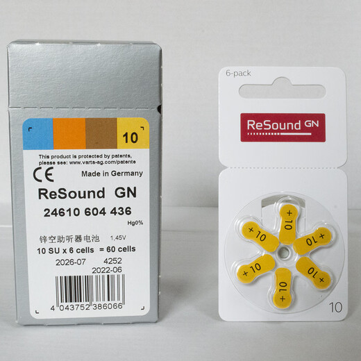ASONDA ASONDA RESOUND HORTION AD BATE BATE A10A13 A312 A675 OSDASICA P312P10S13 10 Modell (gelb) zehn Platten (60 Stücke)