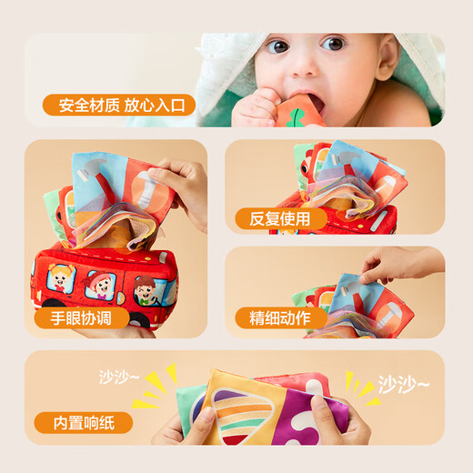 欣格宝宝抽纸玩具婴儿0-1岁撕不烂的纸巾盒抽抽乐幼儿早教玩具男女孩 巴士抽纸盒玩具（配20丝巾）