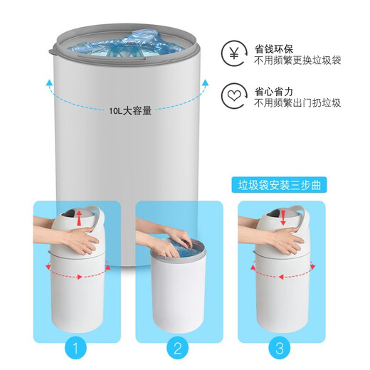 UMEE婴儿尿布桶防臭尿片尿不湿纸尿裤密封垃圾桶隔菌隔臭儿童医院可用 象牙白+尿布袋【经典款10L】