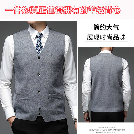 Pierre cardin high-end brand wool men's vest 2025 winter thin vest wool vest sweater knitted cardigan V-neck Navy blue 6518 L 175