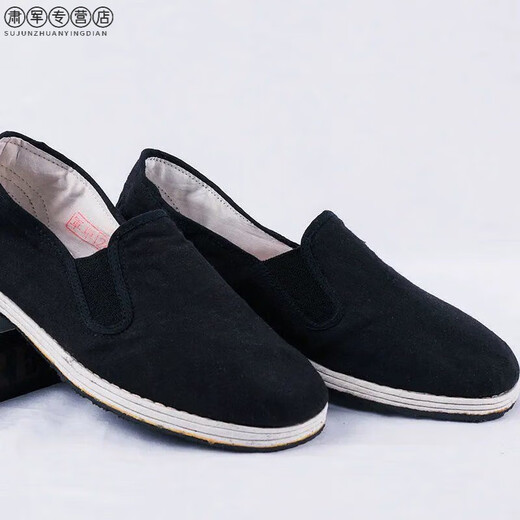 3520 Authentische militärische Single-Stoffschuhe Schwarze Stoffschuhe: Alte Peking-Stoffschuhe mit tausendschicht allein Größe 35-48 (001) Militärische Lüfterversorgung 40 Normale Größe