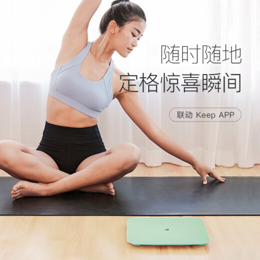 Keep weight scale T1 smart Bluetooth electronic scale home precision health multi-user identification LED screen matcha green