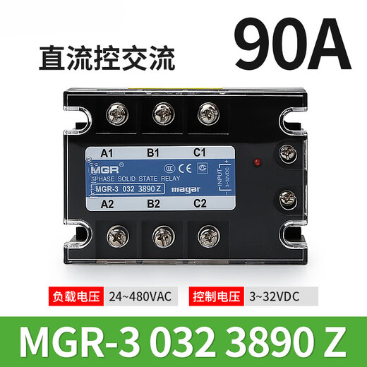 CLCEYMGR-3032JGXSSR Мейгель Трехфазный твердотельный реле DC AC 3840Z256080A MGR-3A3880Z80A