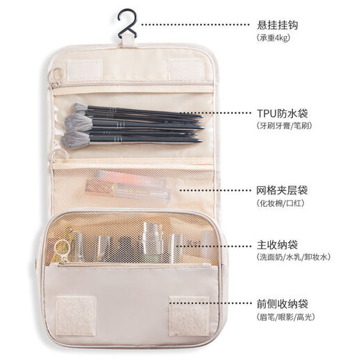 Mangcang Large Capacity Cosmetic Bag Portable Simple Ins Multi-Function Waterproof Storage Bag Go-Out Wash Bag Beige Upgraded Model