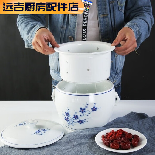 斯派德闽南溢汤炖盅专用溢鸭汤滴汤带孔隔水炖带盖炖罐双层炖盅煲汤炖锅 1355ml 兰梅一胆一盖一外缸+隔