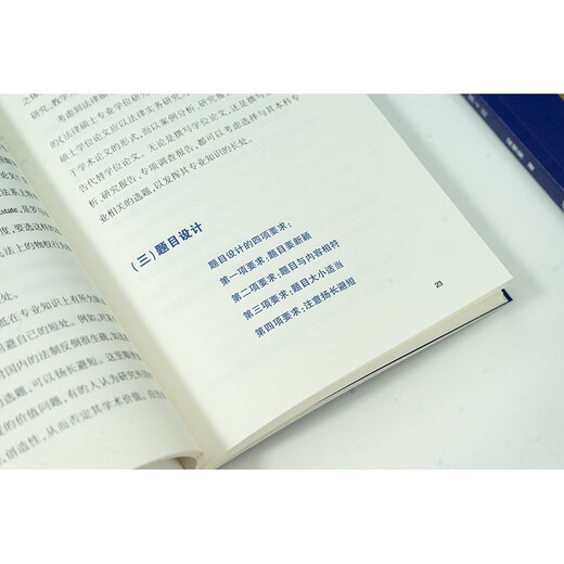 Methods of Writing a Law Dissertation (4th Edition)