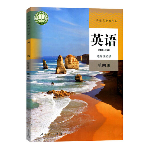 Disponible pour l'édition d'éducation des Anglais en anglais