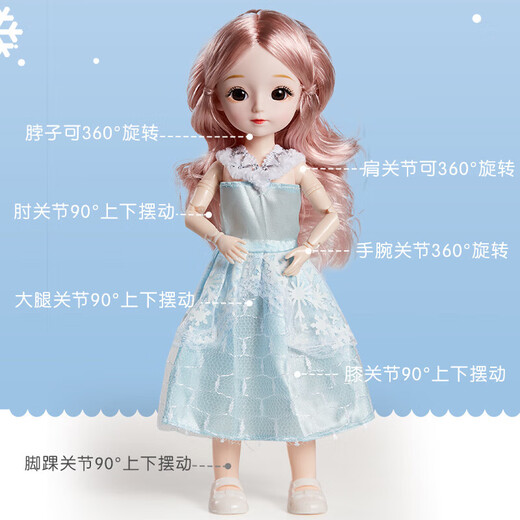Xinge Dress-up Puppe Set Big Gift Box 3D Real Eye Burst Wagen Flash Starry Sky Stick Prinzessin Doll Spielhaus Mädchen Kinder Spielzeugzubehör Accessoires Simuliertes Puppengeburtstagsgeschenk