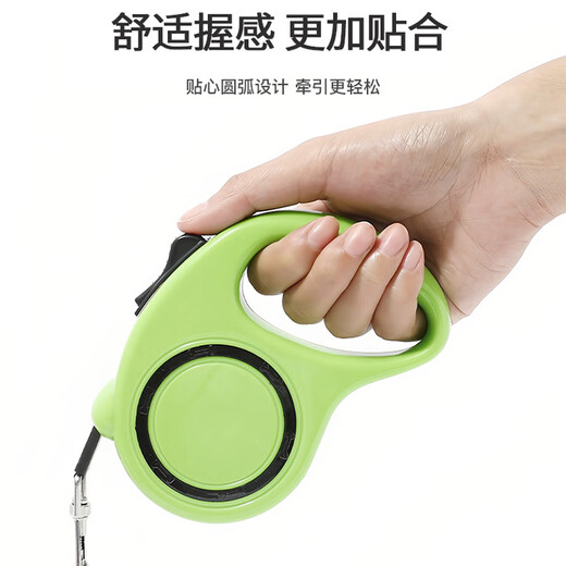 Zigman dog leash 5 meters automatic traction rope + collar small and medium-sized dog walking rope 2-piece set Teddy Golden Retriever dog chain