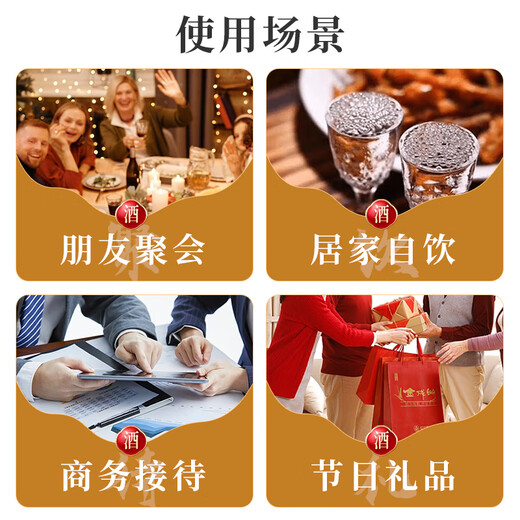 Hongchuan 45 degrés Jinchengzhou 500ml Festival cadeau Gansu spécialité Rich Pragance Liquor Wine Factory Deliver Deliver Banquet 45 degrés 500 ml 2 bouteilles