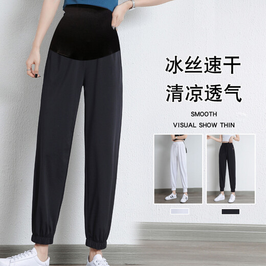 
Little Squirrel of Micro Love, Maternity Pants 220Jin [Jin equals 0.5 kg] Large Size Summer Elastic Outer Wear Thin Style, Bubble Feet Quick-Drying Pregnant Women's Ice Wire Loose and Slimming 659 Black 2XL