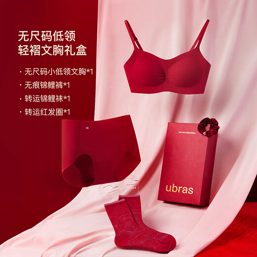 Ubras25 New Product Lucky Big Red Box No Size Zodiac Year Wedding Box Red Bra Women's Underwear Pantyhose Immediately Red Lucky Red One Size Immediately Red A-C Cup 100-130Jin Jin is equal to 0.5 kg