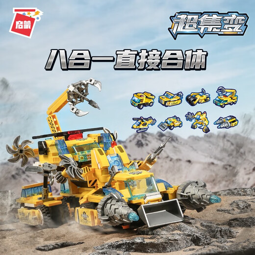 Erleuchtung Speedy Fighting Chariot 8-in-1 Ingenieurauto-Baugruppe Model Boy kleiner Teilchen Baugruppen Bauwerkzeug 1408 Kaizhi 6623 All-Terrain-bewaffnetes Fahrzeug vier-in-eins