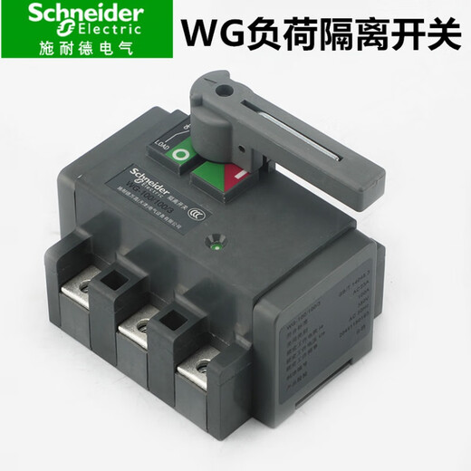 施耐德电气新款施耐德万高WG负荷隔离开关3P4P 63A100A160A250A400A630A800A 80A 3P