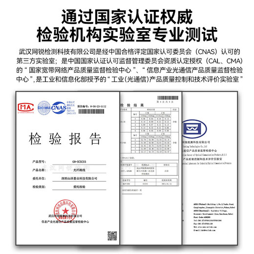山泽（SAMZHE） 光纤跳线 电信级单模单芯  低烟无卤环保光纤线 收发器尾纤 FC-ST单模单芯 25米