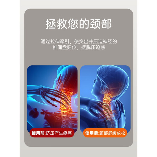 比纳拉伸器材颈部电动牵引椅拉吊脖子家用拉伸抗阻腰部带舒缓器 【电动款】可折叠/可开背/改善颈