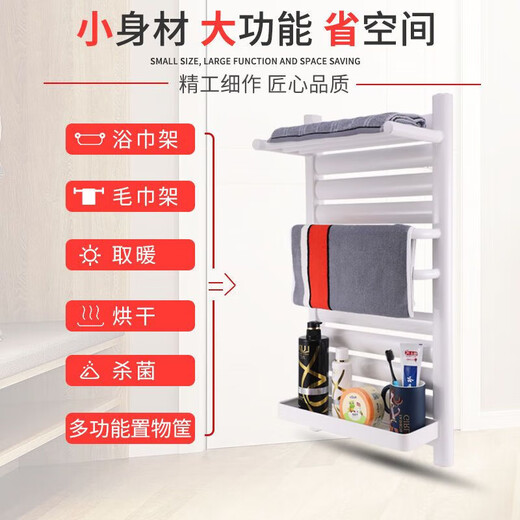 Vinoa bathroom small basket radiator household copper-aluminum composite wall-mounted bathroom central heating radiator copper-aluminum classic 6+3 towel bar high 60