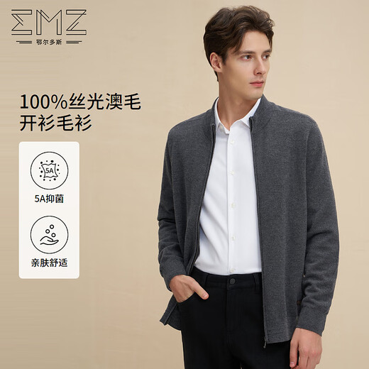 EMZ Ordos 100% mercerized Australian wool new autumn and winter pure wool knitted cardigan men's sweater jacket