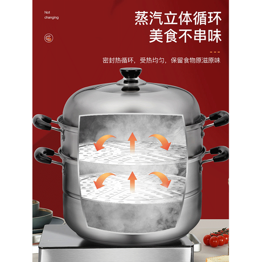 SUPOR steamer 304 stainless steel 34cm large capacity steamer with double bottom double layer steamer induction cooker gas universal steamer + dish clamp + steaming cloth 2 layers 32cm
