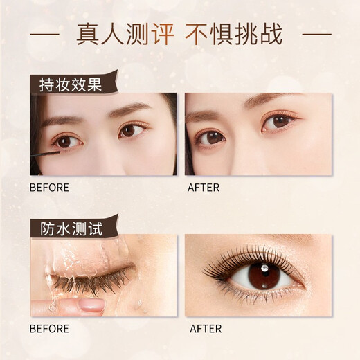 Kiss Me Huayingmeiko Super Slim Waterproof Mascara 4.5g 02 Brown Slim Brush Head Curl and Anti-smudge