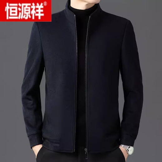 Hengyuanxiang 100% pure wool jacket men's stand-up collar short woolen jacket autumn and winter new daddy wool jacket men's gray (high quality pure wool) 175/L recommended 110-130 Jin Jin equals 0.5 kg