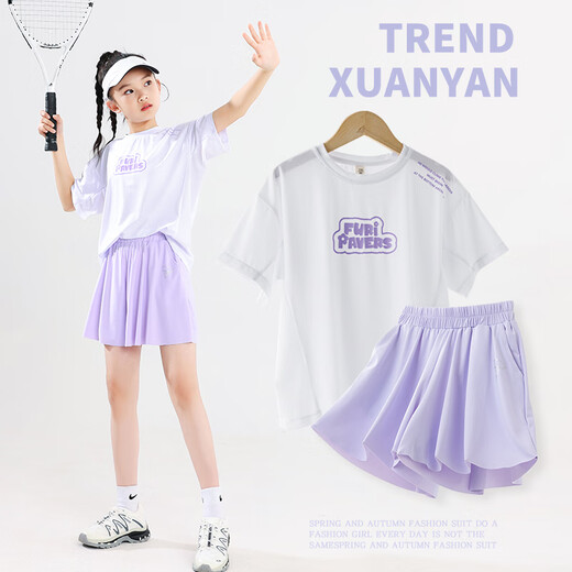 优优1点（Yoyo one）女童速干套装儿童夏季羽毛球儿童网球女孩跑步户外服中大童运动服 9922白+18426紫 120
