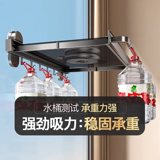 Tiandiyu suction cup folding clothes drying rack invisible retractable socks drying net bay window shoe rack balcony space utilization clothes drying artifact suction cup gun gray 60CM with holes 8 hooks drying net