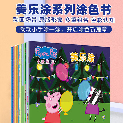 Erstklassiger Kinder Malvorlagen Malbücher Book und Mädchen Cartoon Zeichnen Buch Peppa Pig Zeichnen Kritzelei Set Färbung a
