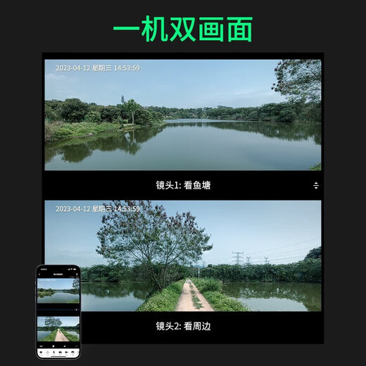 普联（TP-LINK）监控摄像头家用 高清无线室外防水球机 手机APP远程看家 全彩红外夜视360度全景旋转云台版监控器 【双镜头丨双画面】1000万标准版 64GB内存卡【免费升级128GB卡】