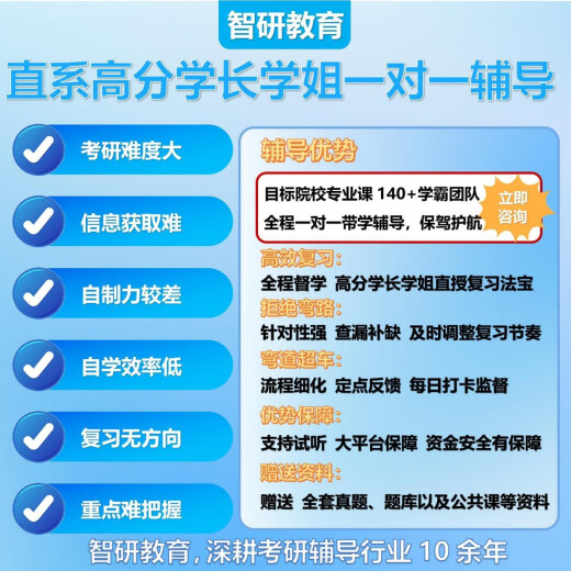 26长江大学考研829C语言程序设计长大资源与环境大数据测绘真题 全套套餐 纸质书四册赠电子资料