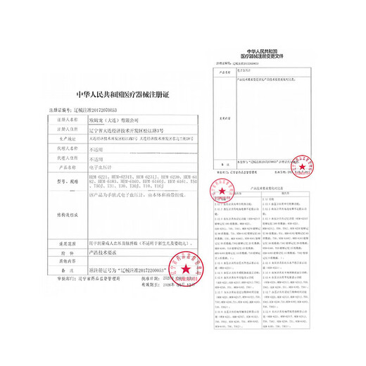 欧姆龙（OMRON）电子血压计家用血压测量仪手腕式量血压机仪器高精准医用智能蓝牙 升级款HEM-6231T【蓝牙款】