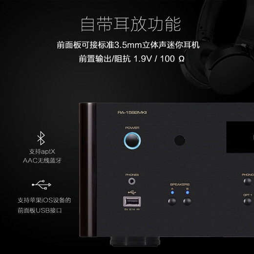 ROTEL路遥 RA-1592MKII 音响 hifi高保真 功放 立体声合并式功率放大器 PC-USB/蓝牙/平衡输入银色
