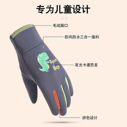 [JD Logistics] Guantes de otoño e invierno para niños más terciopelo para mantener a los estudiantes calientes de la escuela primaria niños y niñas impermeables luminosas luminosas luminosas Littleur Blue Big Boy (8-13 años)
