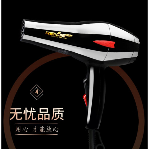 Renjie Haartrockner 826 Hoch Power 2200W Heiße und kalte Luft Haushalt Friseursalon Friseur Shop Konstante Temperatur Haartrockner Renjie 2200W Hochleistungshaartrockner 826