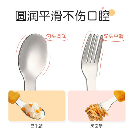 萌萌大师儿童不锈钢叉勺小宝宝学吃饭硅胶短柄训练勺子叉子婴儿辅食餐具 恐龙短柄叉勺+收纳盒（公主粉）