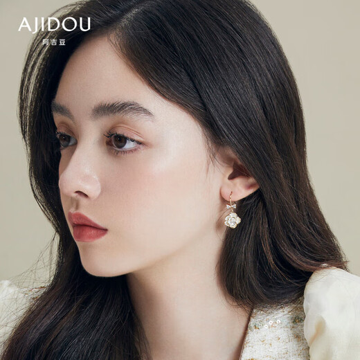 AJIDOU Ajidou Earrings Camellia Series Flowers Valentine's Day Birthday Gift Girlfriend Wife Earrings Birthday