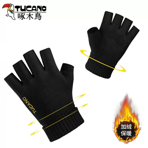 Woodpecker gloves men's winter suede warm cycling and driving half plus velvet thickened fingerless anti-slip half finger gloves