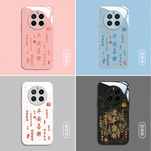 Bai Puda Realme Realme GT5pro Case de téléphone mobile RMX3888 CAS DE PROTECTION CHINE SOLLE DE VERRE TEMPRÉEMENT