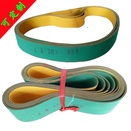 Four-sided planed nylon sheet base high-speed transmission wear-resistant flat belt textile dragon spindle belt yellow and green industrial synchronous conveyor belt 980*30*2 others