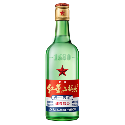 Estrella roja Erguotou estudiante de segundo año Fragant licor 65 grados 500ml*12 botellas Caja entera de grano puro vino de ración de grano